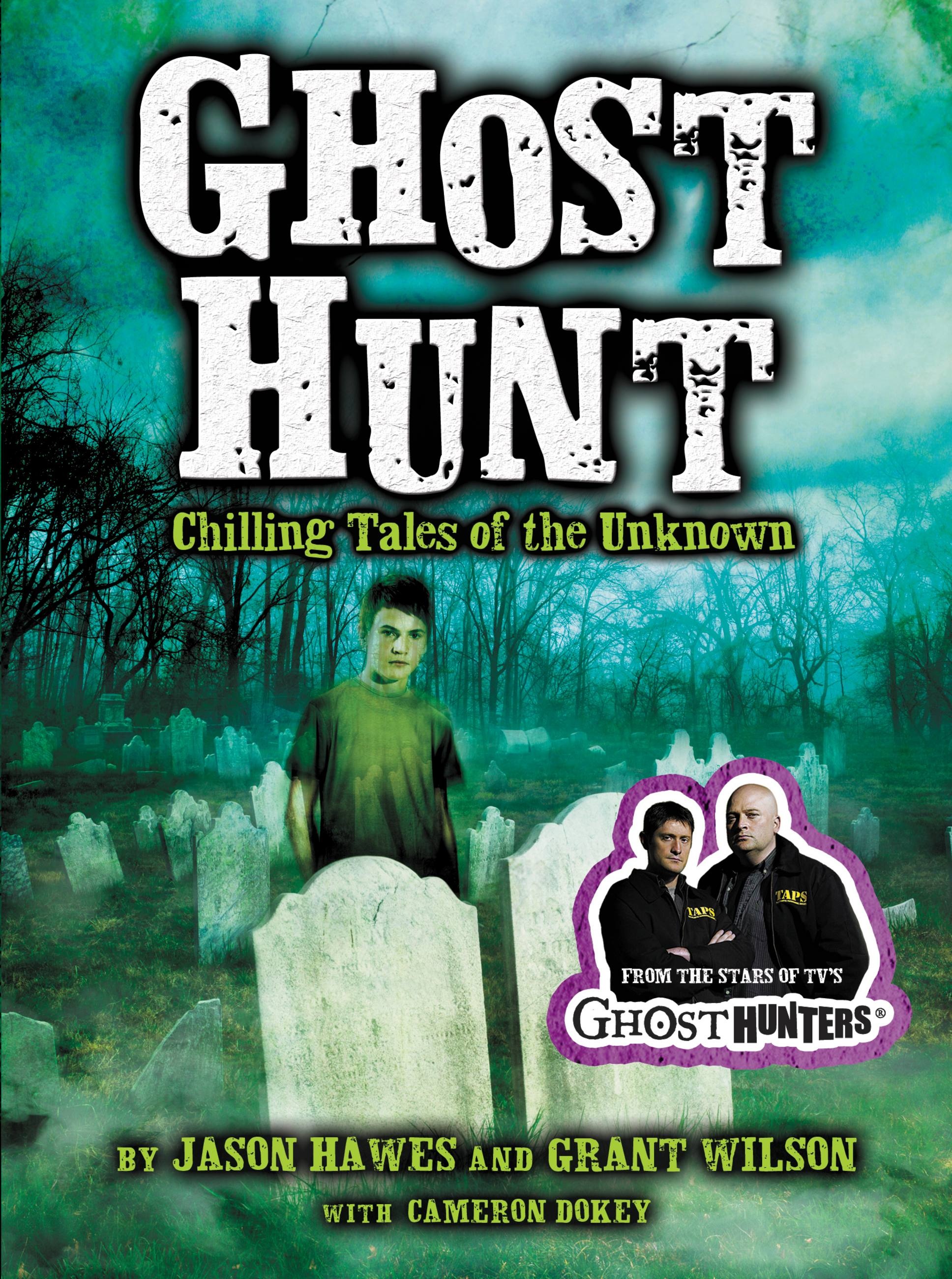 Охота за призраком книга. Ghost Hunting. Ghost on Hunt. Охота на призрака книга о войне.