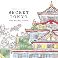 Secret Tokyo