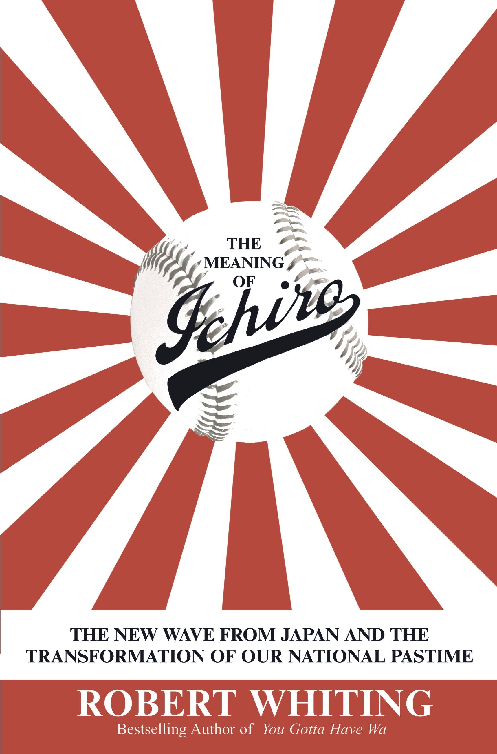 Ichiro - Blue Wave Baseball Summer T-Shirt Japanese Promotional
