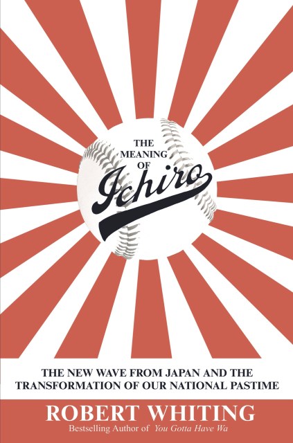 The Meaning of Ichiro by Robert Whiting