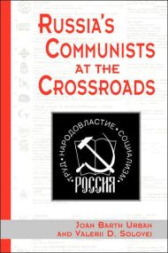 Russia's Communists At The Crossroads