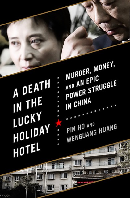 A Death in the Lucky Holiday Hotel