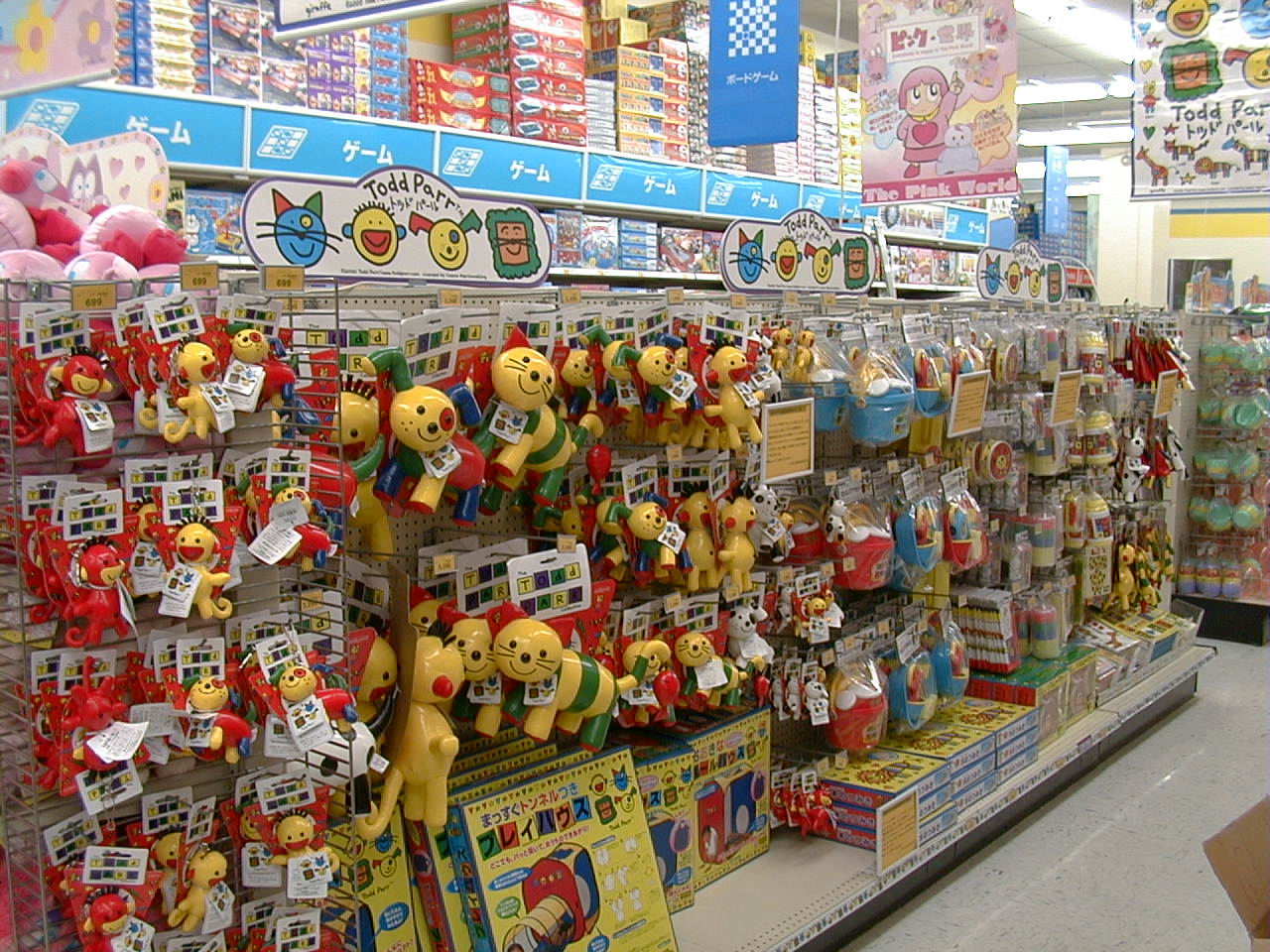 Todd Parr Toys on Shelves