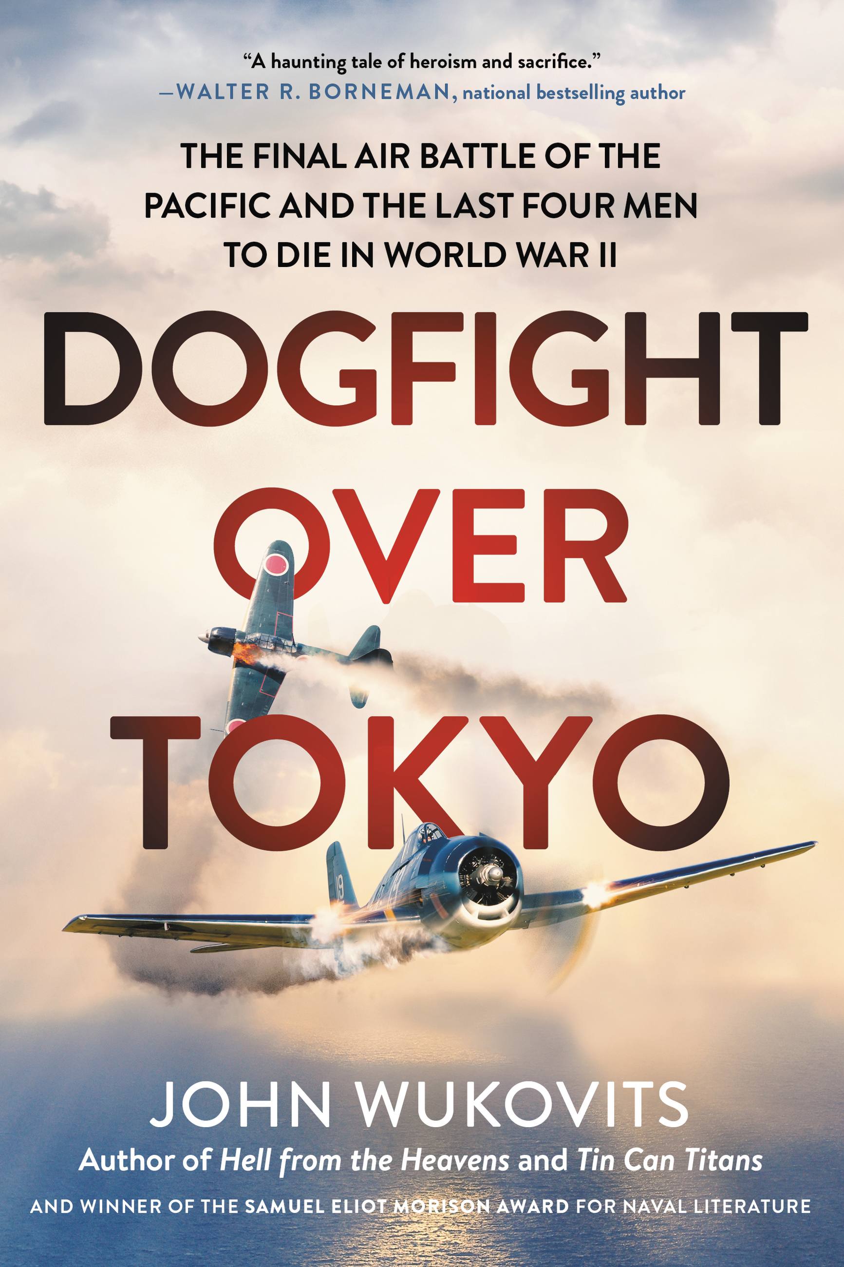 Токийские аудиокнига. Dogfight. Dogfight book.