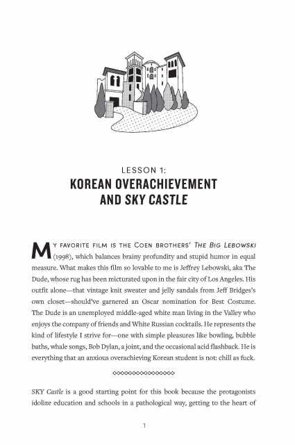 Interior page from “K-Drama School: A Pop Culture Inquiry into Why We Love Korean Television” showing the first page of Lesson 1: Korean Overachievement and SKY Castle.