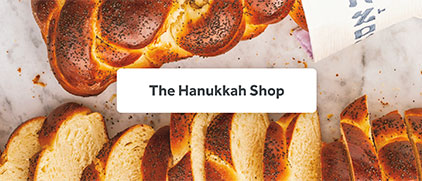 The Hanukkah Shop Brand Page