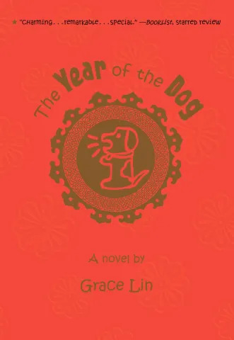 The Year of the Dog Educator Guide PDF download