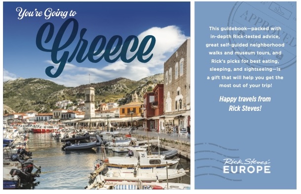 Greece-themed holiday card
