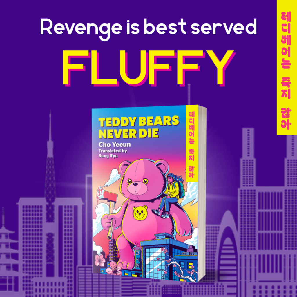 TEDDY BEARS NEVER DIE by Cho Yeeun; translated by Sung Ryu