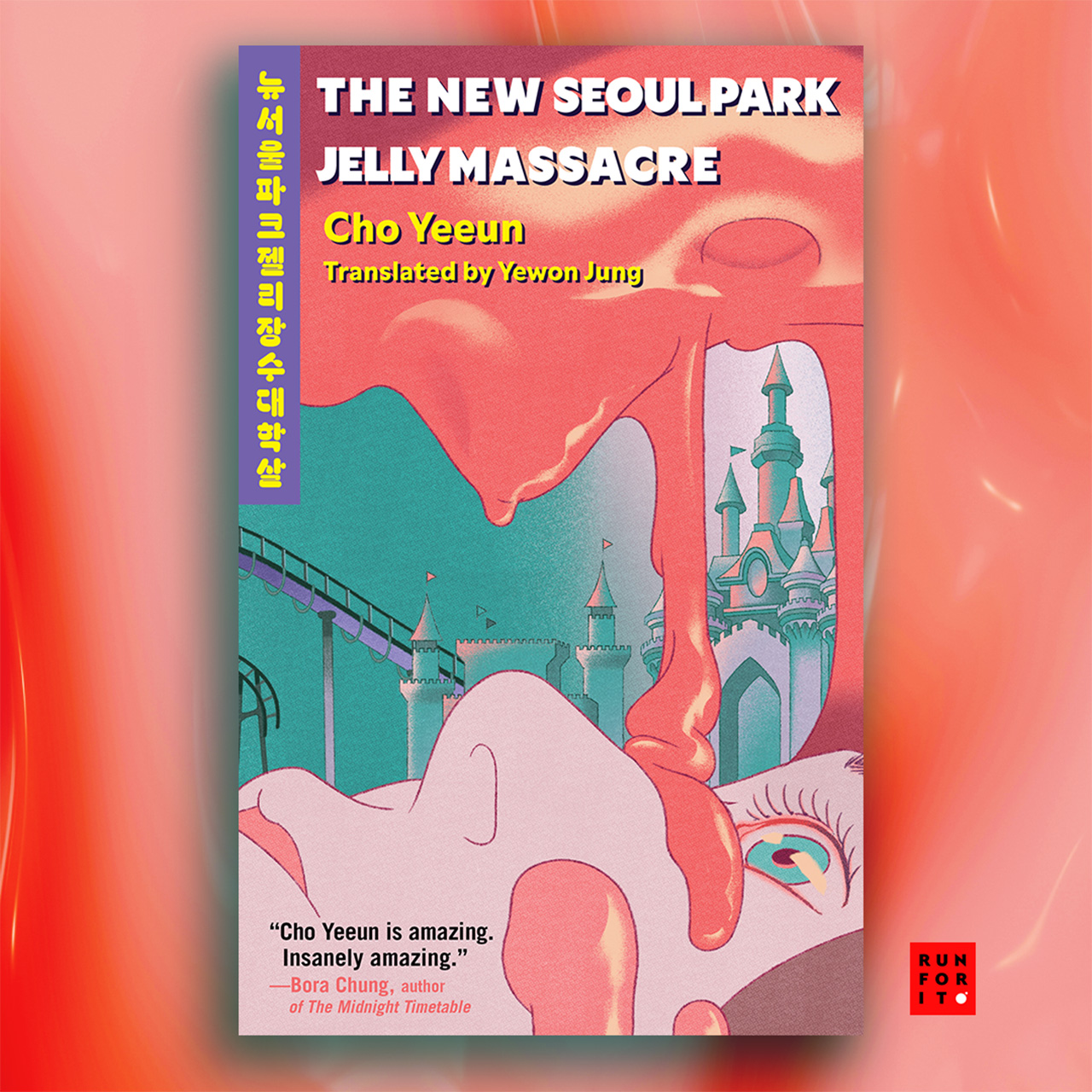 Cover Launch: THE NEW SEOUL PARK JELLY MASSACRE by Cho Yeeun