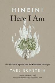 Hineini: Here I Am