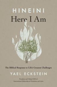 Hineini: Here I Am