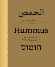 On the Hummus Route